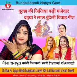 Dulha Ki Jijiya Badi Majedar Daiya Re Lal Bundeli Vivah Geet